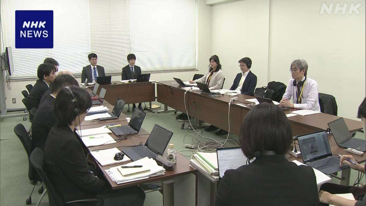 農水省 「PFAS」が国内流通の食品に含まれているか実態調査へ | NHK | 農林水産省