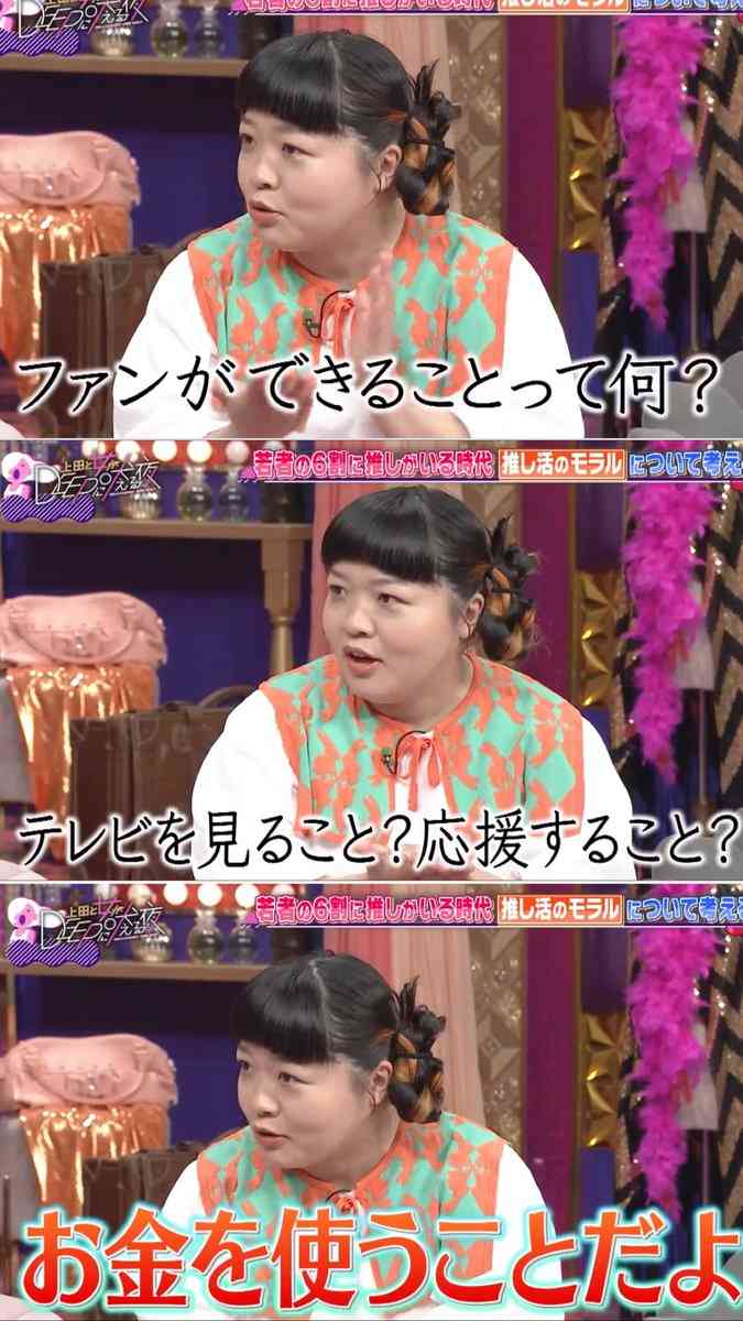 家に大量の“推しグッズ”、オカリナ「家が燃えてもちょっとホッとする自分もいる」