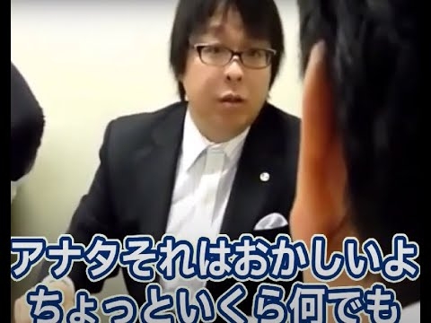 【桜井誠】年金の掛け金を払わずに外国人に年金を支給する神戸市役所に抗議！part2【2024年東京都知事選挙出馬】 - YouTube