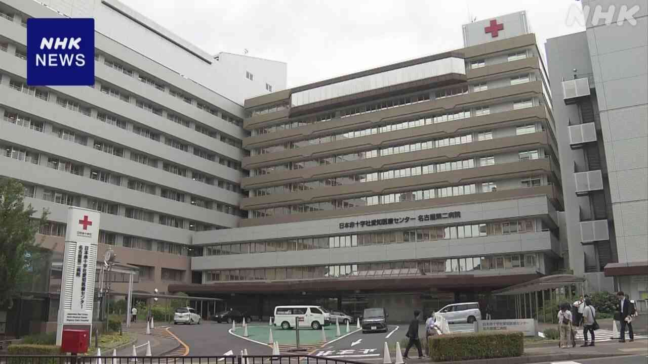 日赤名古屋第二病院（八事日赤）で医療過誤 適切な治療行わず高校生死亡 | NHK | 医療・健康