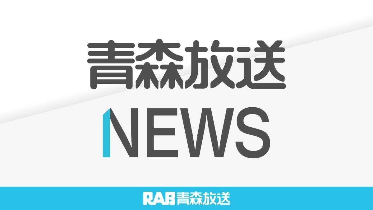 タケノコ採りの女性　クマに追いかけられおにぎり奪われる　青森市