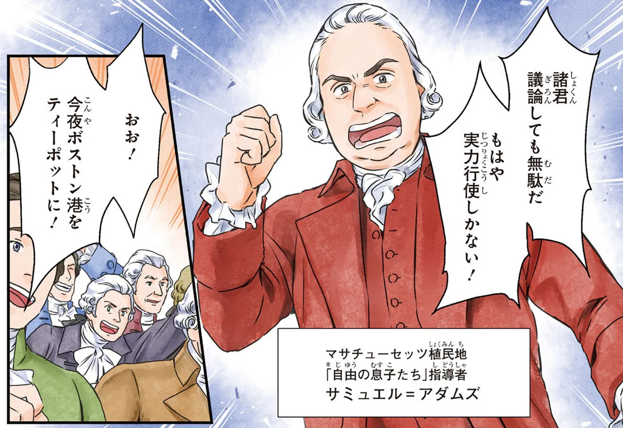 「ばかげてる」　英国人が“米国式紅茶のいれ方”を見たら……　「死んじゃうよ」と次々悲鳴が上がる事態に