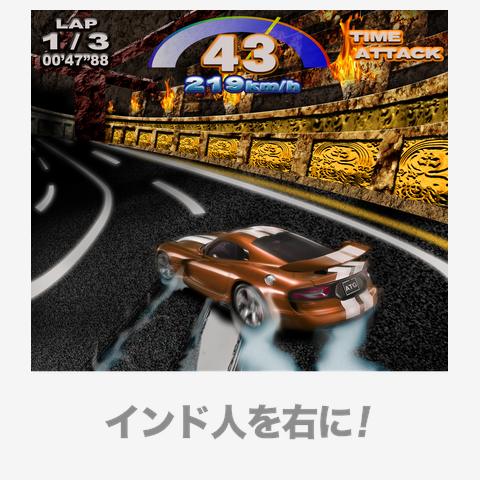 近所に住むインドの人から引っ越しパーティに招待されたんだが