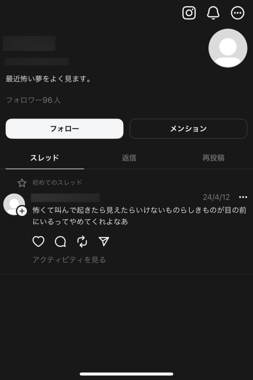 《鹿児島2歳児切りつけ》「見えたらいけないものが…」21歳の女性保育士が犯行前にSNSで意味深投稿 母校の高校関係者は「夢の実現目指して熱心に勉強を」