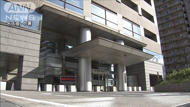 「殺すつもりで殴った」男子高校生がゲーム注意され　父親に執拗な暴行か- 名古屋テレビ【メ～テレ】