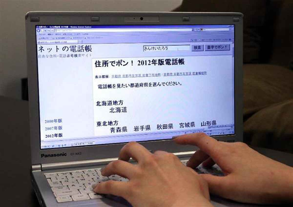 家電にかかってくる勧誘を華麗に撃退する方法