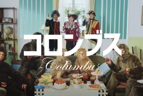 ミセス新曲MVが炎上「差別的だ」、コロンブスが類人猿に人力車引かせる内容…コカ・コーラのキャンペーンソング - ライブドアニュース