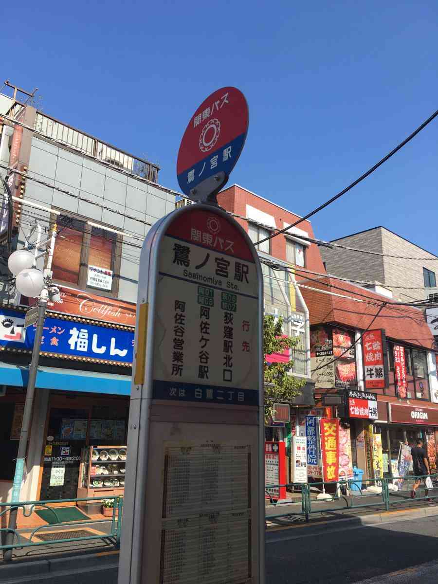 【教えて】東京で一人暮らし