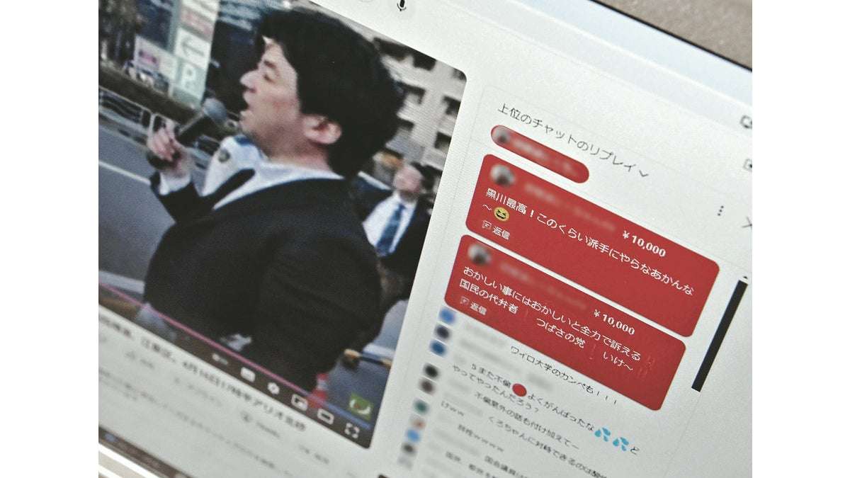 逃げるなと他候補追跡、ライブ配信し「再生数が半端じゃない」…過激動画は票より「悪目立ち」狙い : 読売新聞