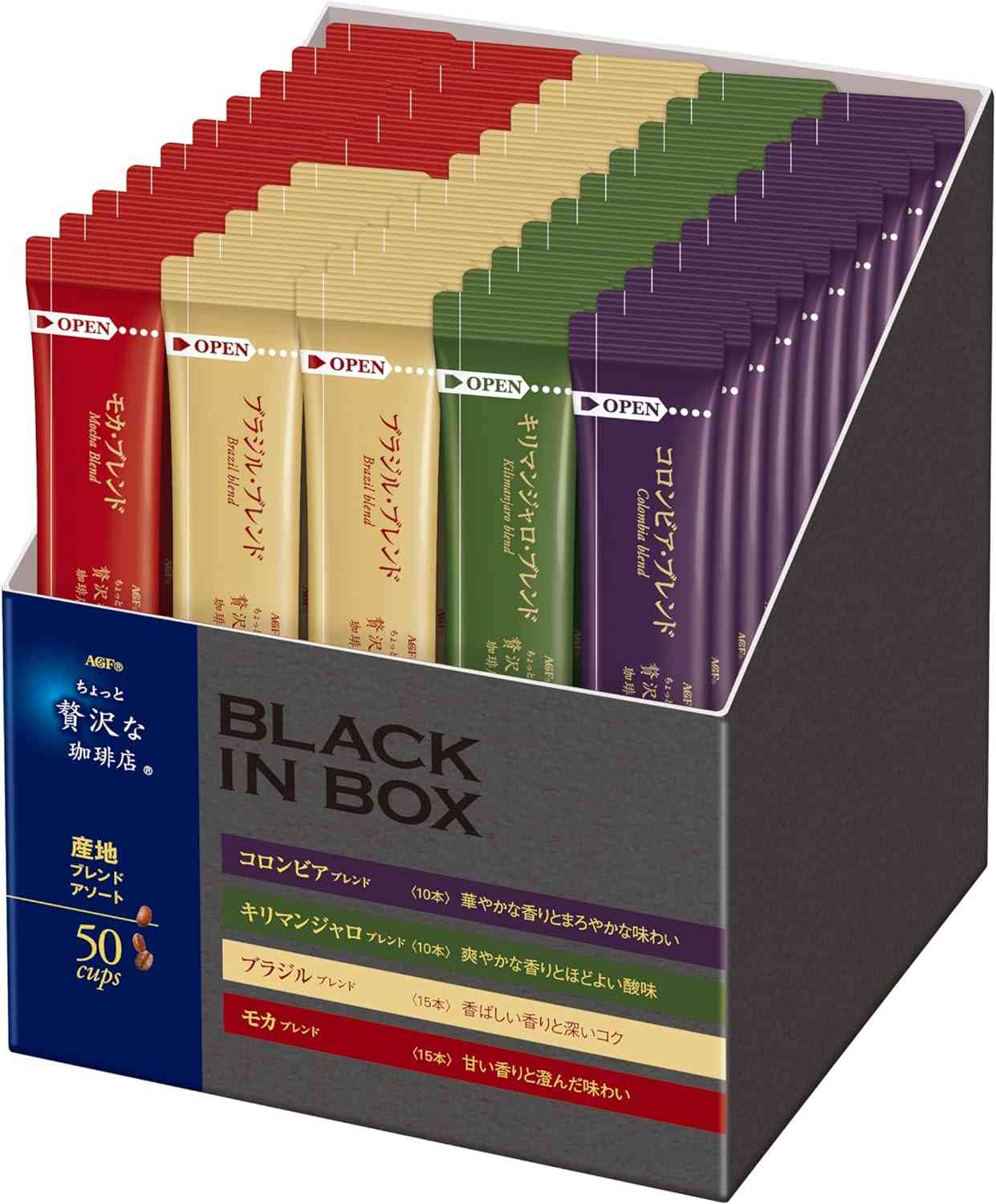 どんなコーヒー飲んでますか？