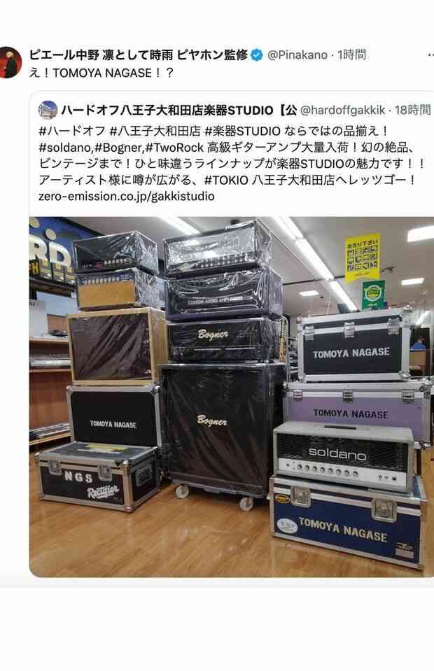 長瀬智也が手放したアンプを買ったのは誰？ STARTO後輩アイドル購入報告の胸熱展開！