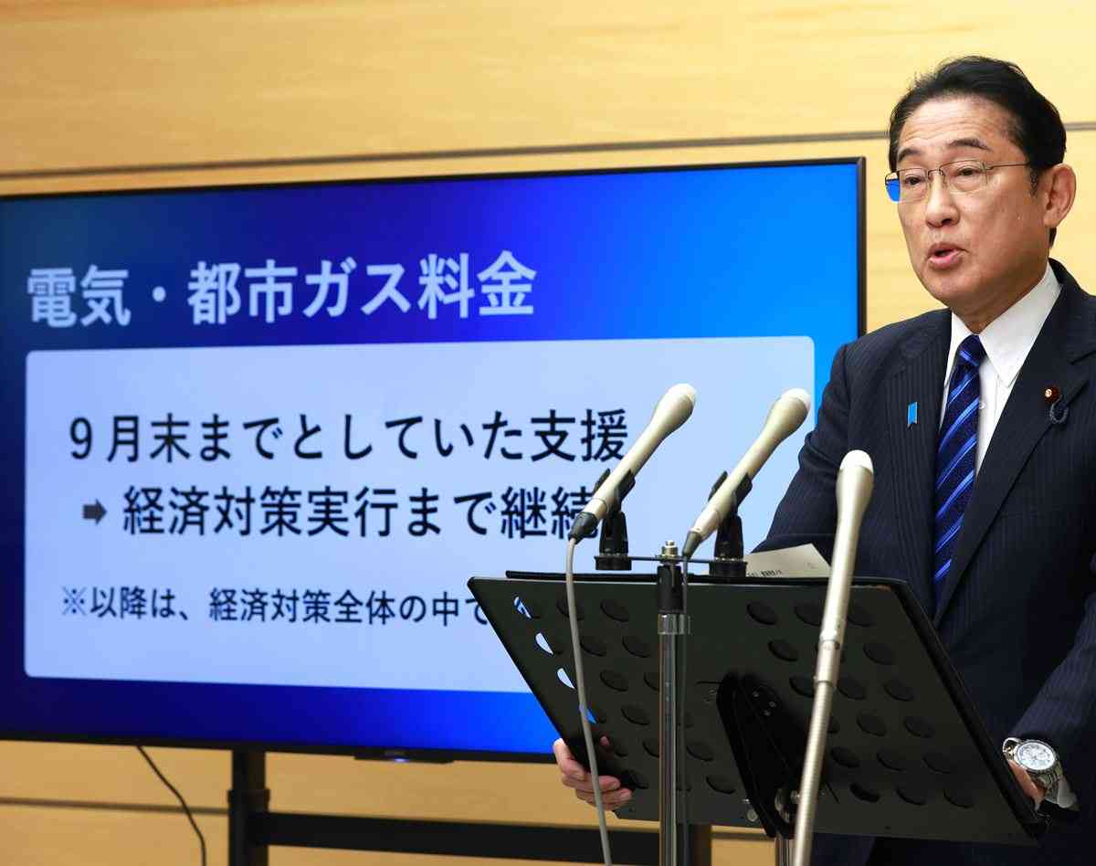 荻原博子さん怒告発　電力8社は過去最高益なのに電気料金なぜ年3万円も上がる？（女性自身） - Yahoo!ニュース