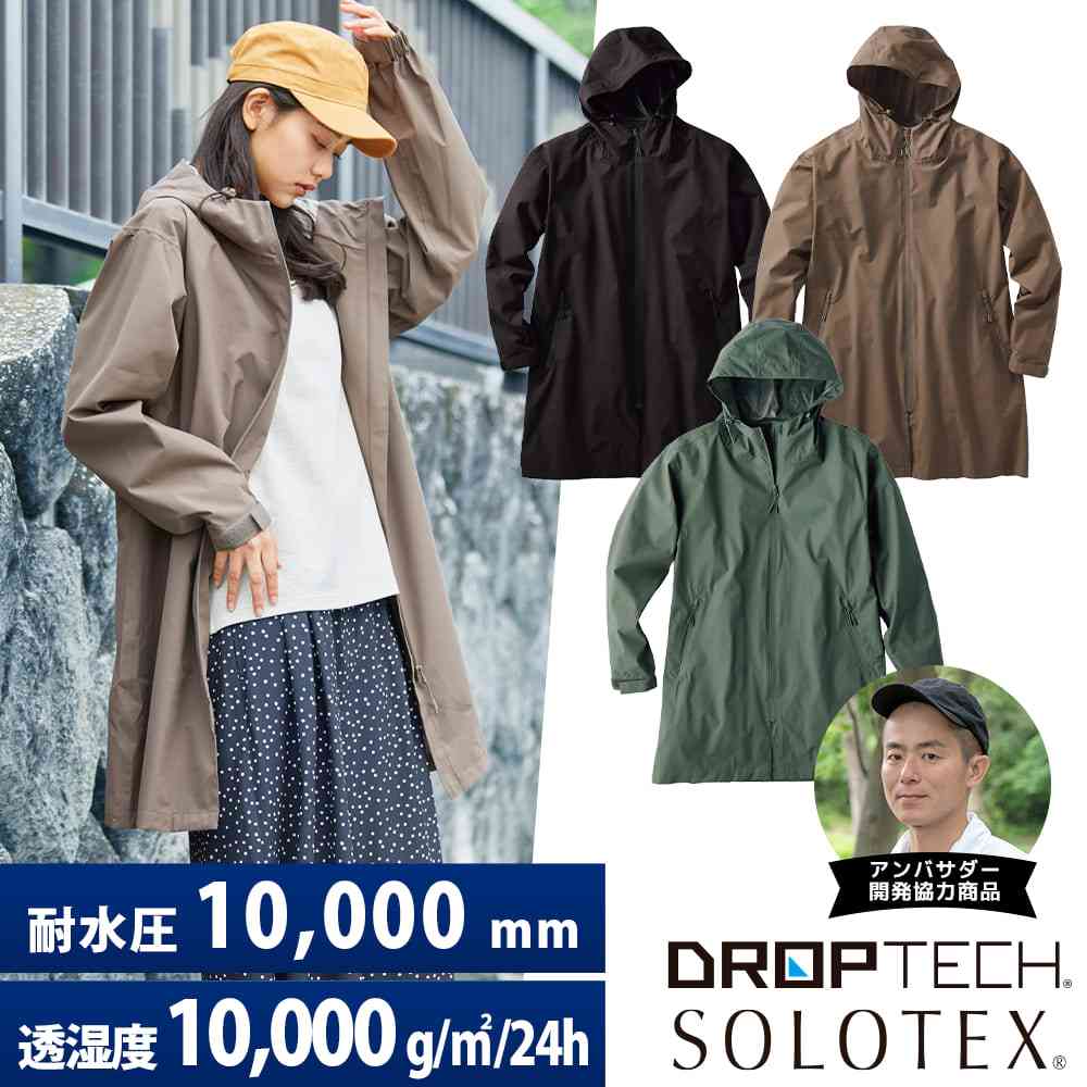 アパレルブランドの女性ディレクターが本気で「ワークマン」コーデすると…　驚きのおしゃれさに「参考になりまくり」「同じ物購入しちゃった」