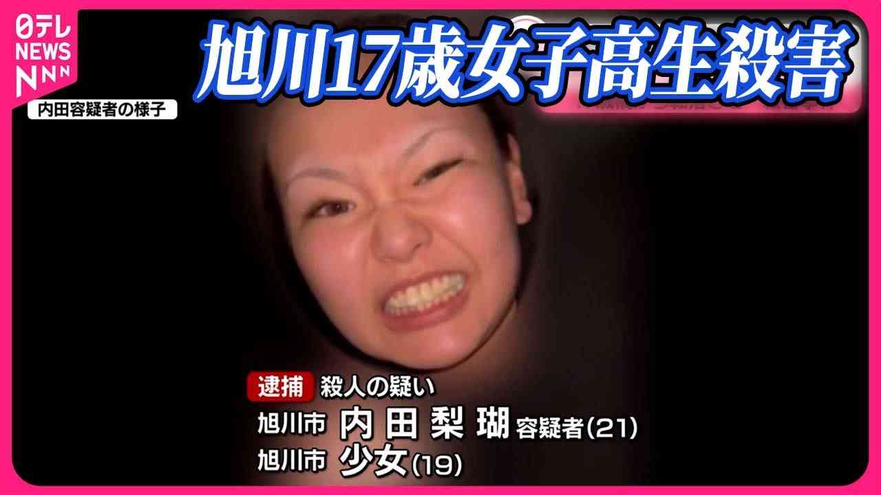 【橋から転落させられ17歳死亡】防犯カメラに映像が… 逃げる女子高校生を“暴行”か - YouTube