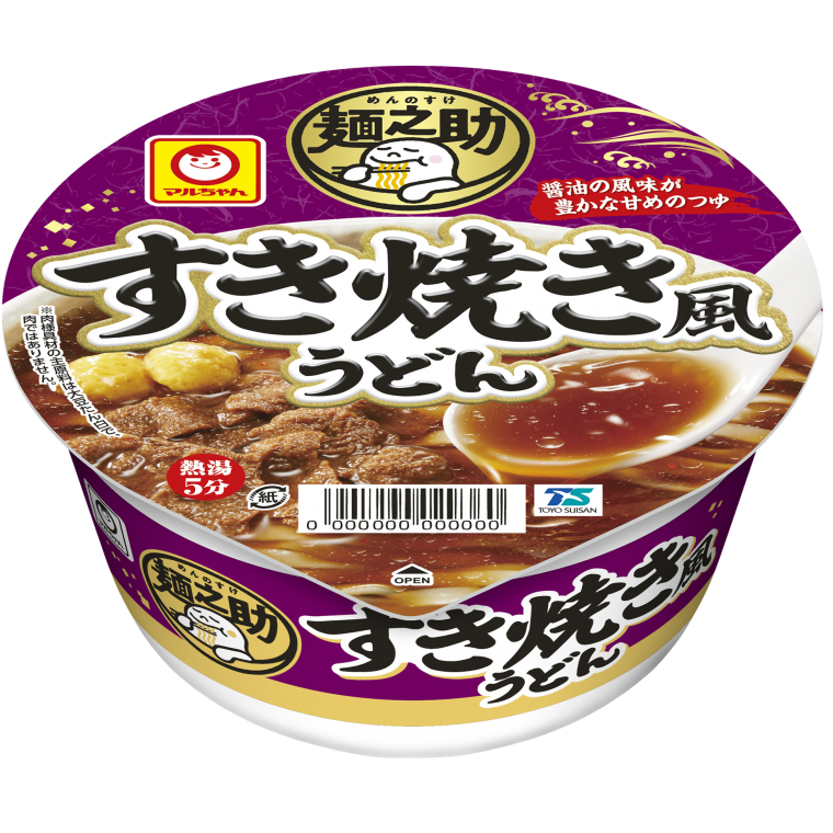 五十歩百歩なマウントをされるトピ
