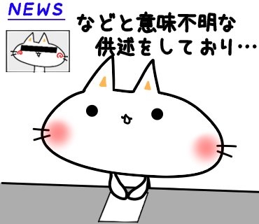 「新型コロナ」今シーズンの定期接種、新たに開発するワクチンを使用する方針へ 厚労省が決定