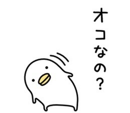 旦那・彼氏のイラっとくるセリフを呟いて誰かが言い返してくれるトピ Part10