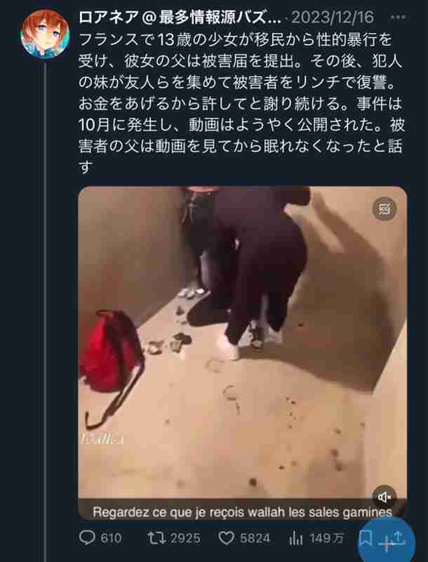 「救急車を呼んでも人が来ない、命に関わるリスクがあった」…ヨーロッパの移民受け入れの背景とは？ “出生率1.20”の処方箋を考える
