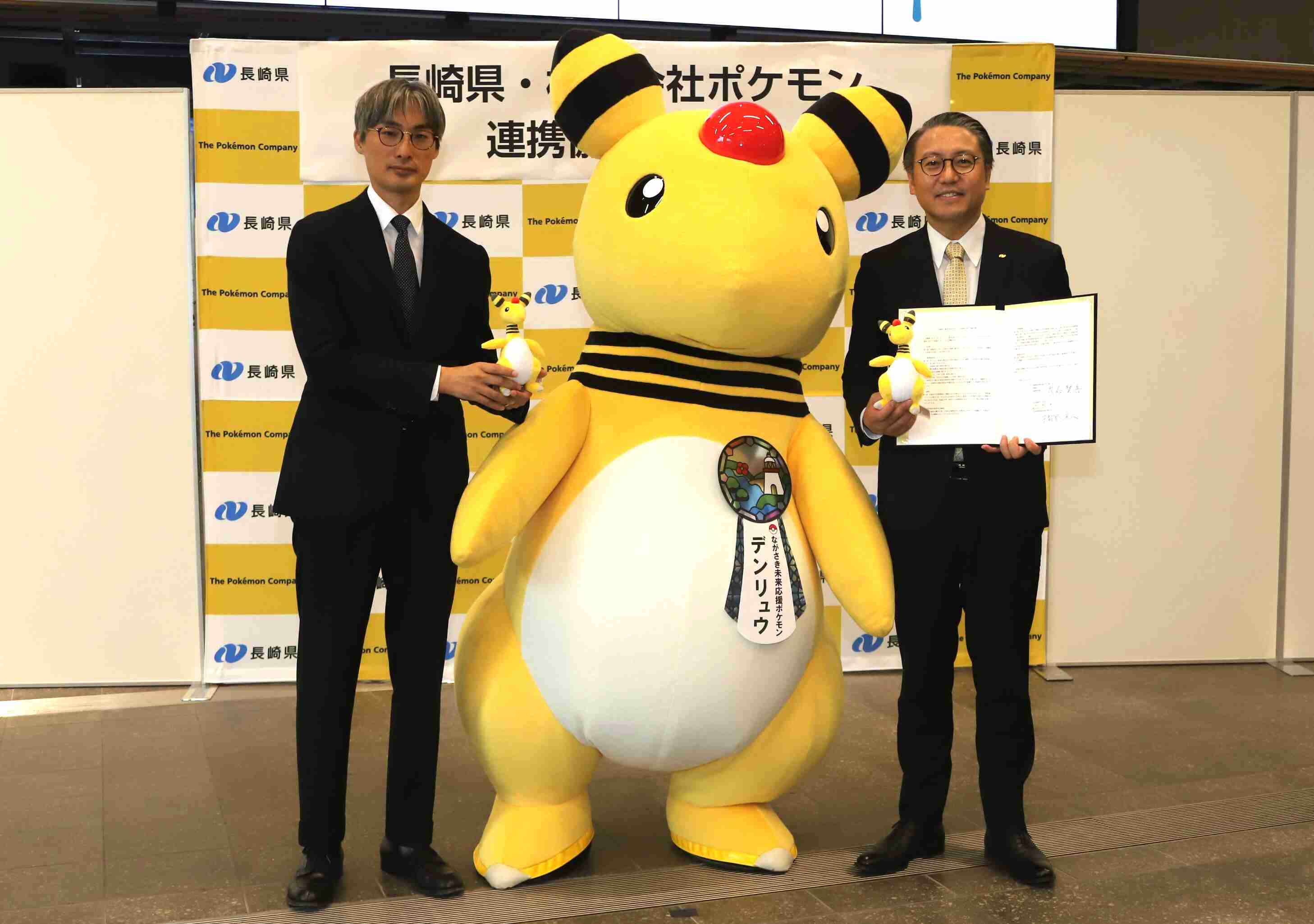 ながさき未来応援ポケモンに「デンリュウ」就任。ラッピング路面電車・バスも運行 ポケモンと長崎県が連携協定 - トラベル Watch