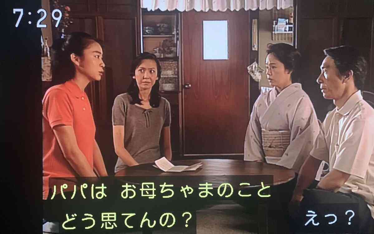朝ドラ「オードリー」の再放送を見ている方！Part3