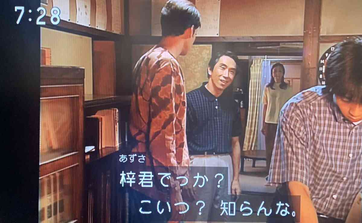 朝ドラ「オードリー」の再放送を見ている方！Part3