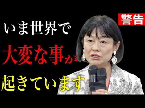 【河添恵子】ガチで消される前に見て下さい。グレー◯リセット。「奴ら」が執拗に打たせようとする「本当の理由」を全暴露！2024/5/13 厚労省会見室 - YouTube
