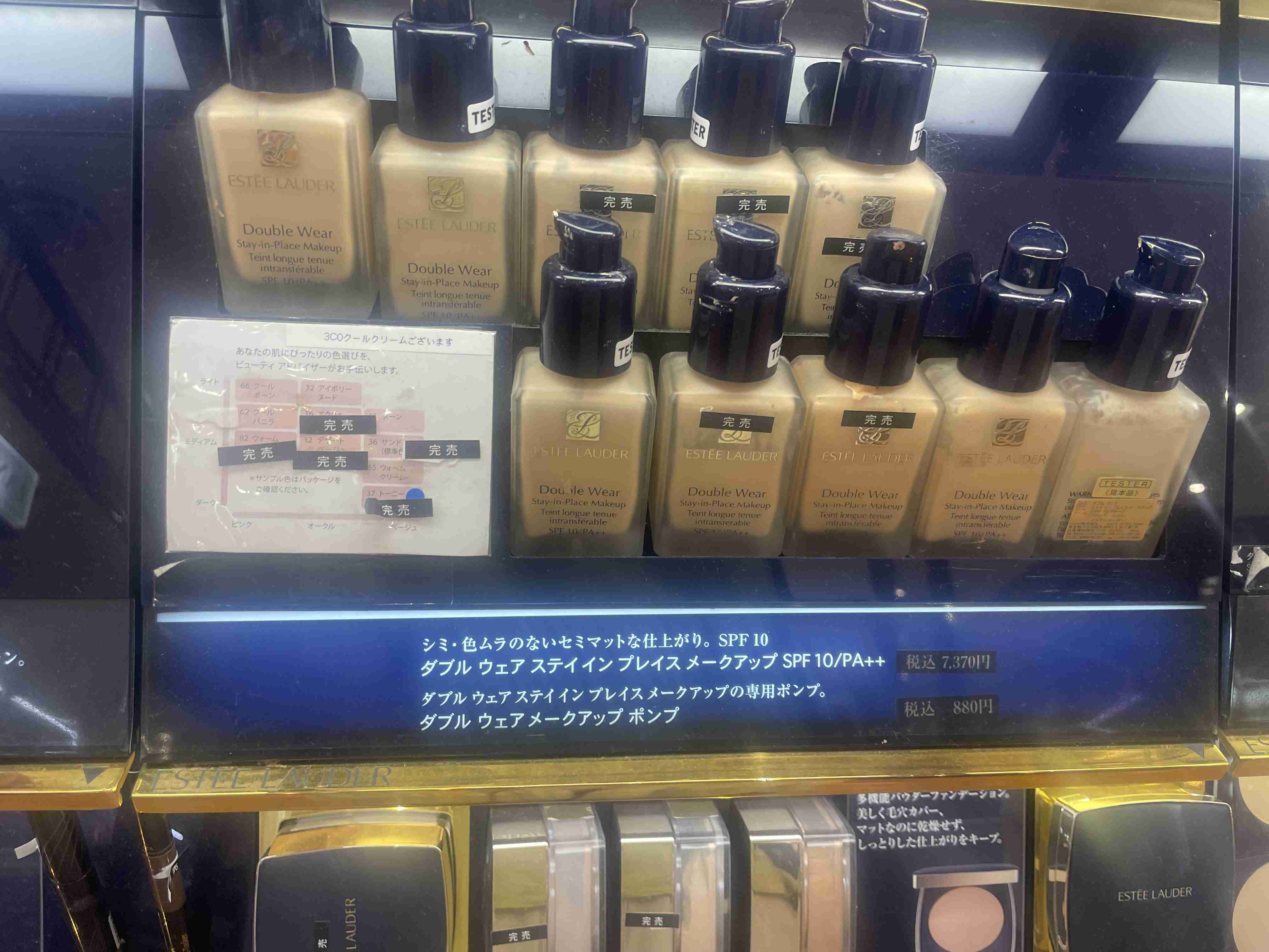 デパコスで香料が強くないブランド