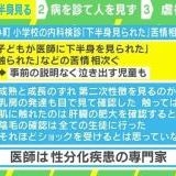 >>68うちの息子思春期早発症で治療中なんだけど、小4の多分春?に下の毛が生え始め... | ガールズちゃんねる - Girls Channel -