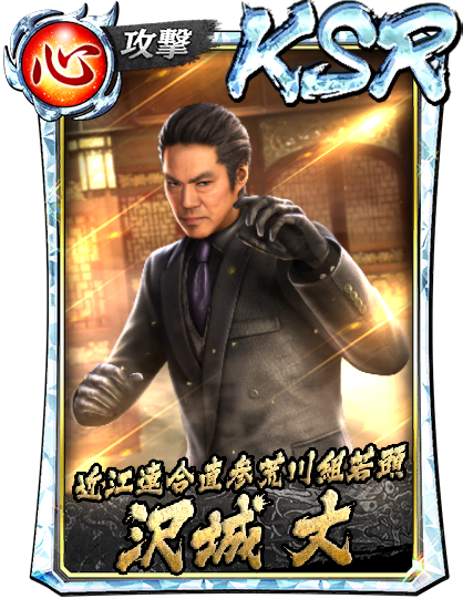 堤真一さんについて話しませんか?