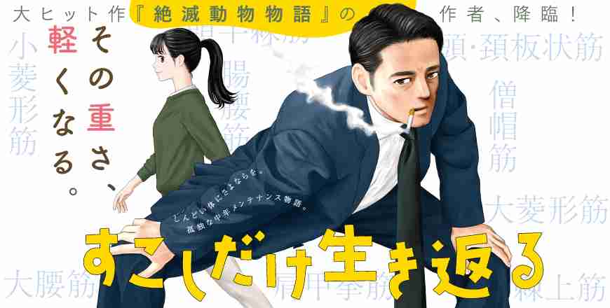 単独ではトピが立たない漫画を語るトピ Part6