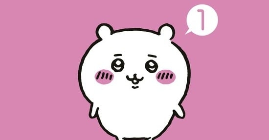 『ちいかわ』は漫画?作品評価に審査員が困惑で話題 独特なスタイルに「哲学では?」「比較が難しく」