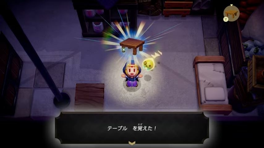 「ゼルダ」シリーズ最新作「ゼルダの伝説　知恵のかりもの」発表　ゼルダ姫が主人公に