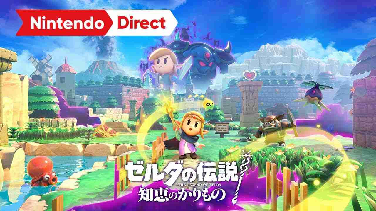 ゼルダの伝説 知恵のかりもの [Nintendo Direct&nbsp;2024.6.18] - YouTube