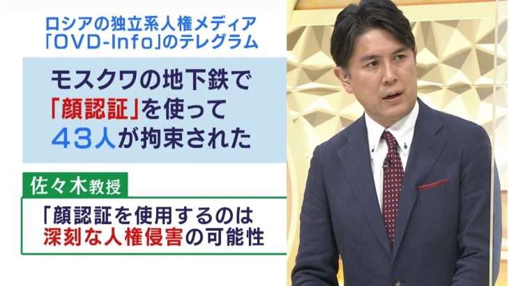 ニュースを「避ける」人が世界中で増加、「落ち込む」など理由に　ウクライナや中東情勢が影響か　日本では2割が“ニュース疲れ”