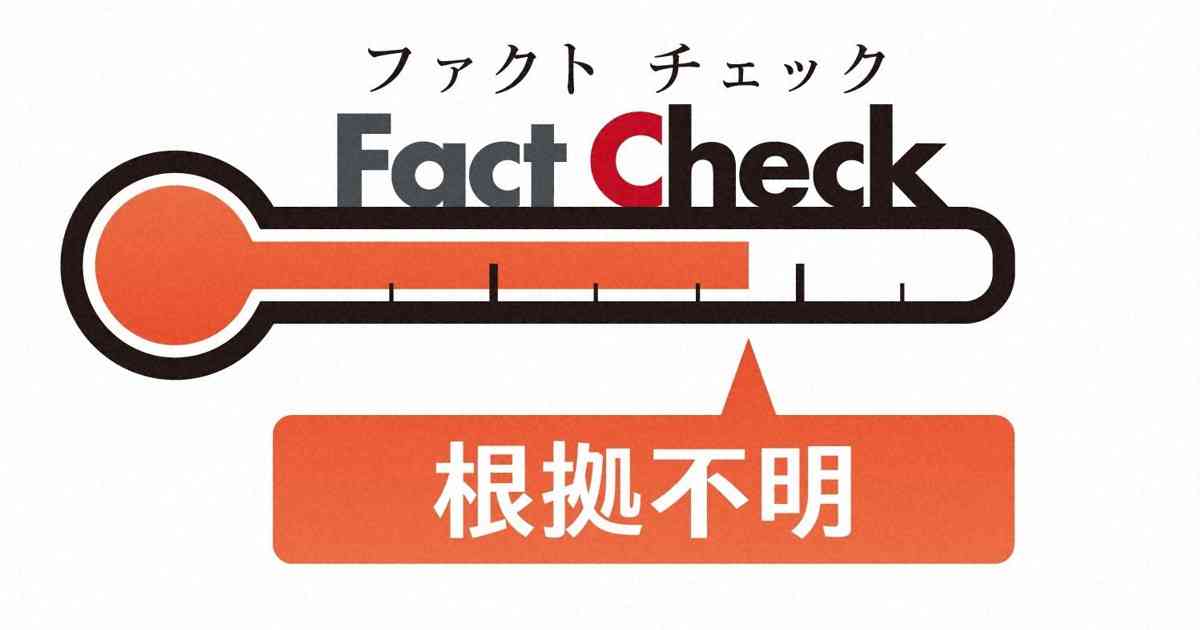 ファクトチェック：「厚労省の9割がワクチン未接種」は根拠不明　投稿医師の驚きの弁明 | 毎日新聞