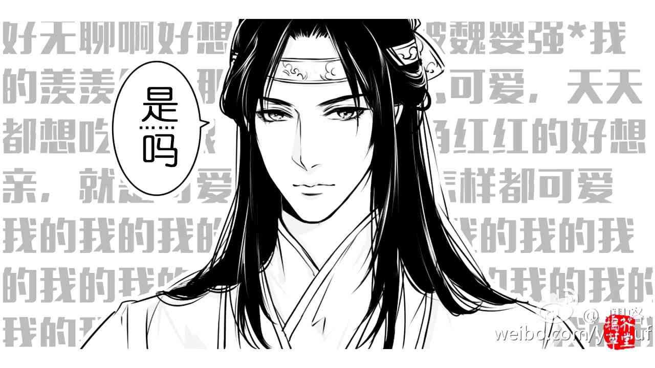 【魔道祖師】《在下名叫藍忘機》by花千誠 - YouTube
