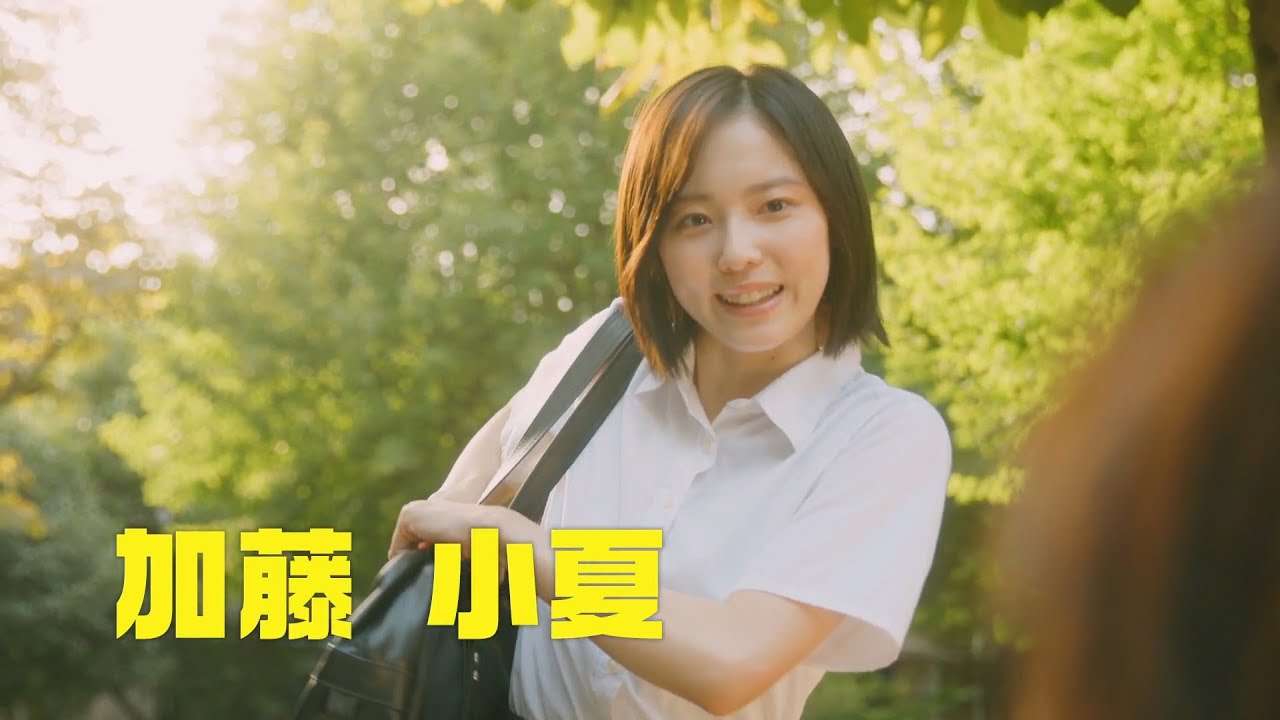 女子高生が日本を論破！映画『君たちはまだ長いトンネルの中』ロング予告 - YouTube