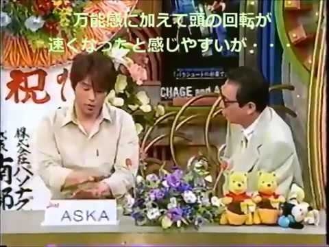 覚醒剤で完全にラリっていたときのASKAの様子 笑っていいとも！ - YouTube