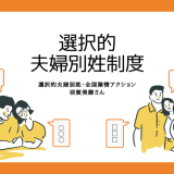>>580横戸籍制度って「同じ姓の夫婦とその子でひとつの戸籍」として家族単位で国民... | ガールズちゃんねる - Girls Channel -
