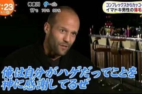ハゲてる彼氏と別れたい