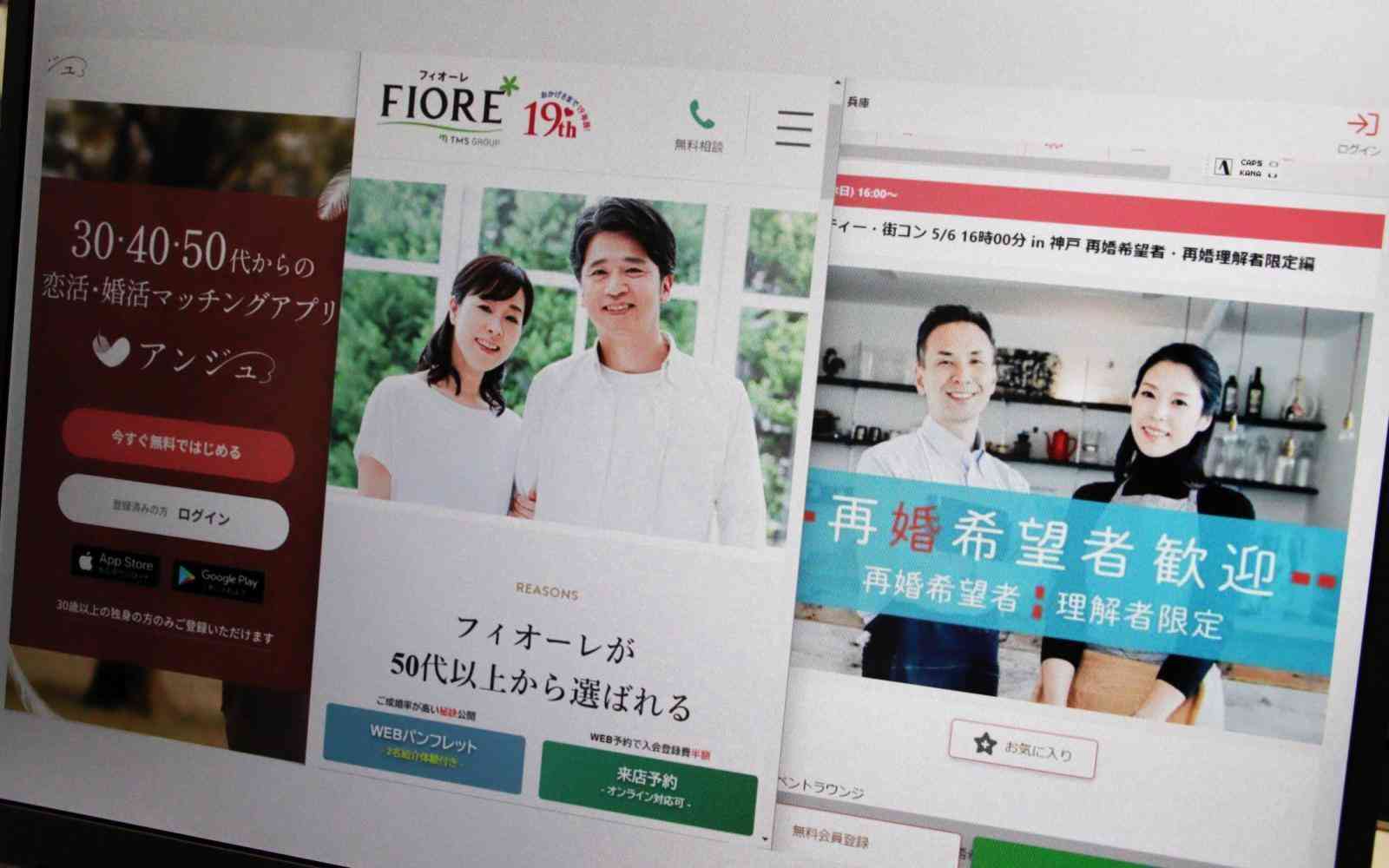 50歳以上の婚活盛んに　未婚者、熟年離婚の増加影響　コロナ禍も背景に（神戸新聞NEXT） - Yahoo!ニュース