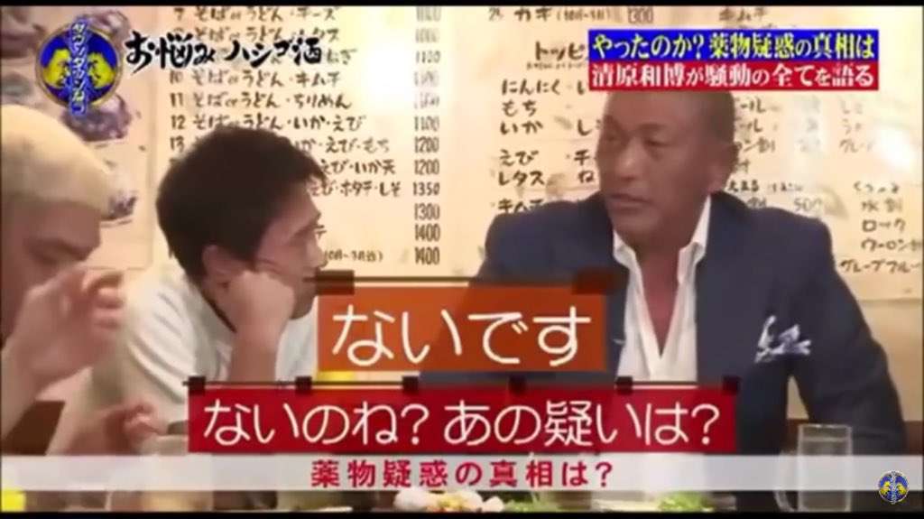 「清原和博は執行猶予も済み〝いい加減許せよ〟」西武HD株主総会で株主が質問、3月のOB戦は不参加