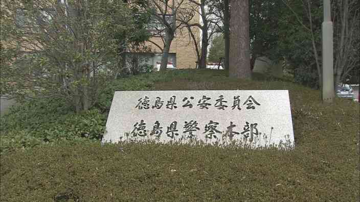 【速報】保育施設で1歳男児が『積み木をのどに詰まらせ窒息』一時心肺停止…低酸素脳症に　園長ら8人を書類送検　徳島県 | MBSニュース