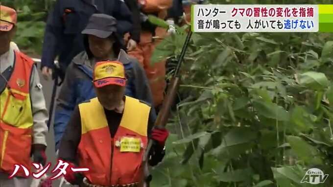 「捕獲か射殺しないと『人間は怖くないんだ』という遺伝子が残ってしまう」青森・クマによる女性死亡事故　救出に当たったハンターが警鐘「音を鳴らせばクマが離れる」過信しないで