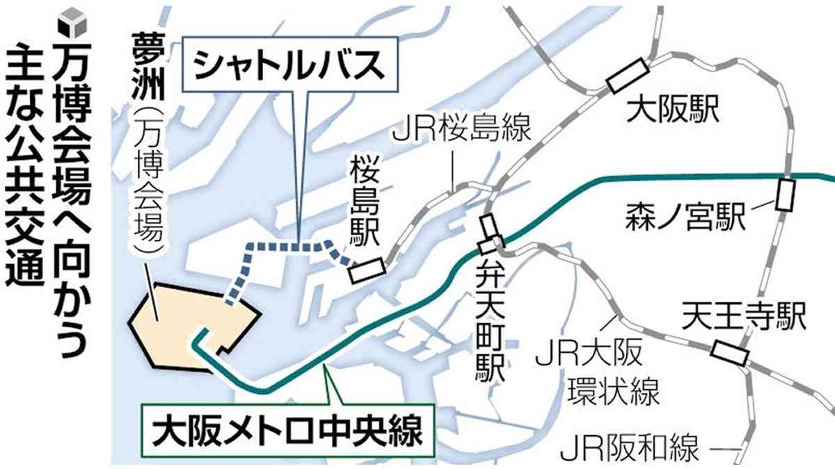万博子ども招待「本音は、家族で行くようにしてほしい」…団体バス確保難、地下鉄に集中し混乱の恐れ : 読売新聞