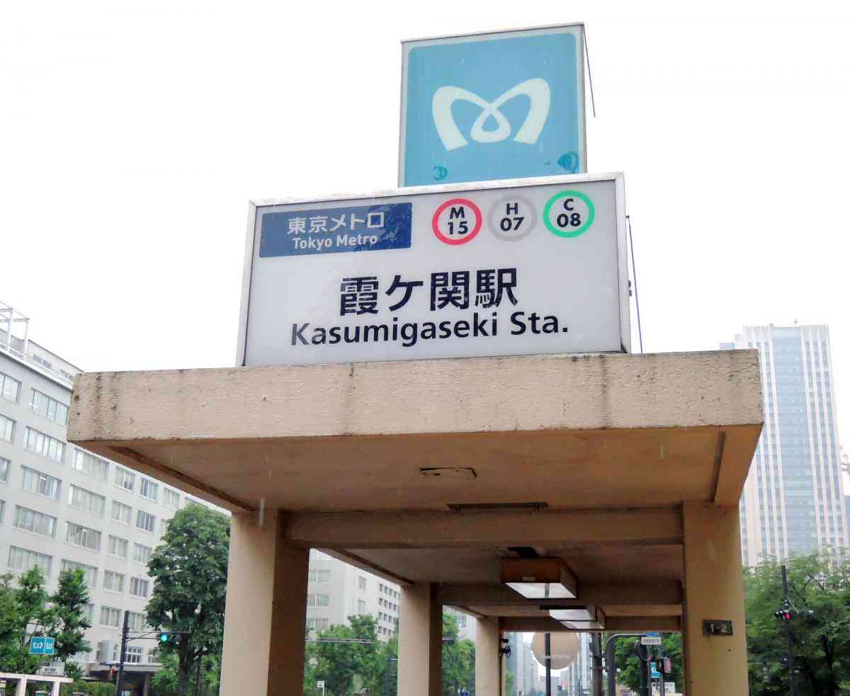 「違う、ここじゃない」東京・埼玉の同名駅、行き先を間違える人が増えているーー原因はスマホの誤変換？