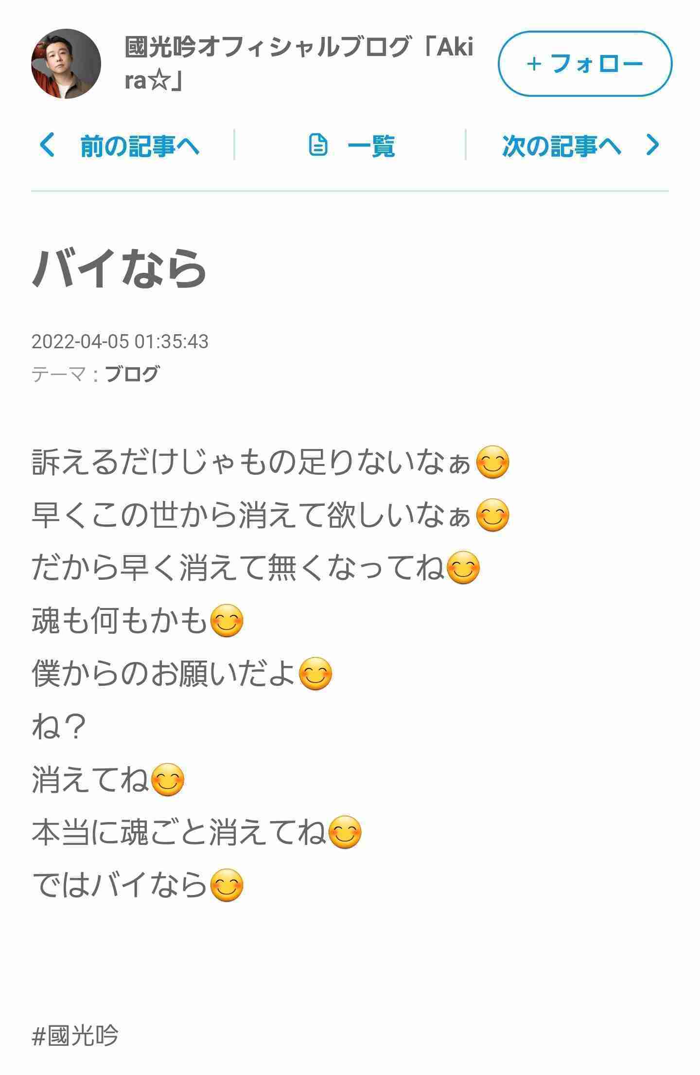 小林麻耶＆國光吟、600万円超する“新型外国車”購入に「中古で売る時の値段は考えてません」　高額iPadもゲットで生活フルエンジョイ