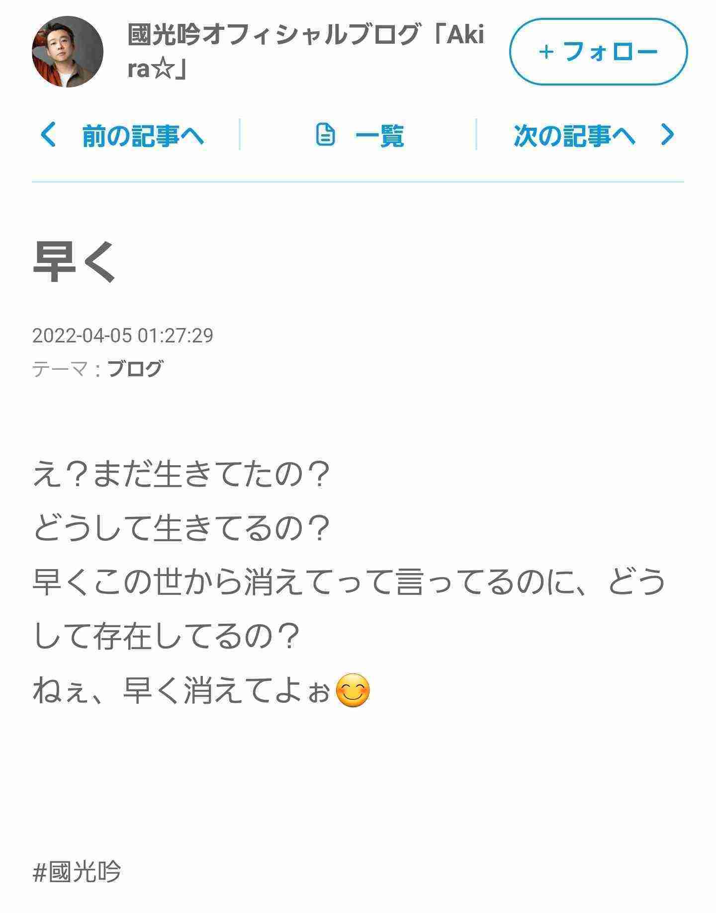 小林麻耶＆國光吟、600万円超する“新型外国車”購入に「中古で売る時の値段は考えてません」　高額iPadもゲットで生活フルエンジョイ