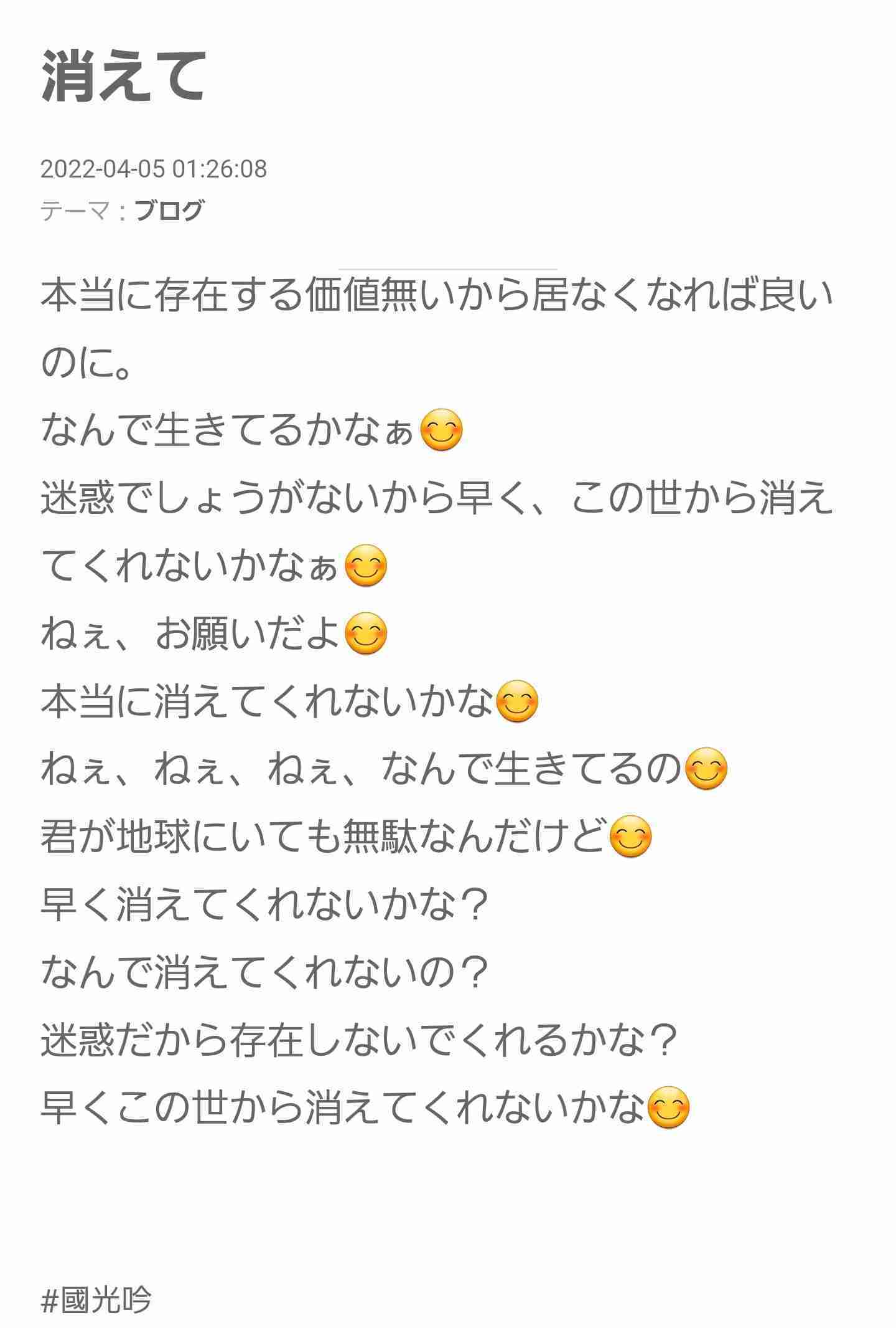 小林麻耶＆國光吟、600万円超する“新型外国車”購入に「中古で売る時の値段は考えてません」　高額iPadもゲットで生活フルエンジョイ