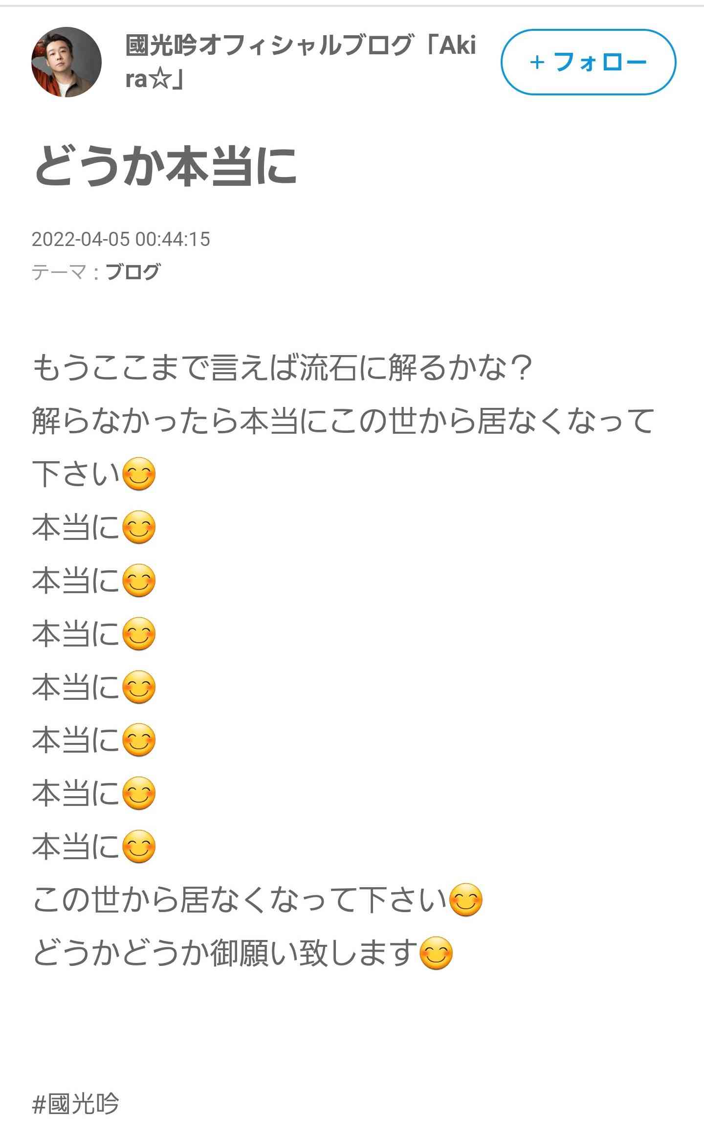 小林麻耶＆國光吟、600万円超する“新型外国車”購入に「中古で売る時の値段は考えてません」　高額iPadもゲットで生活フルエンジョイ